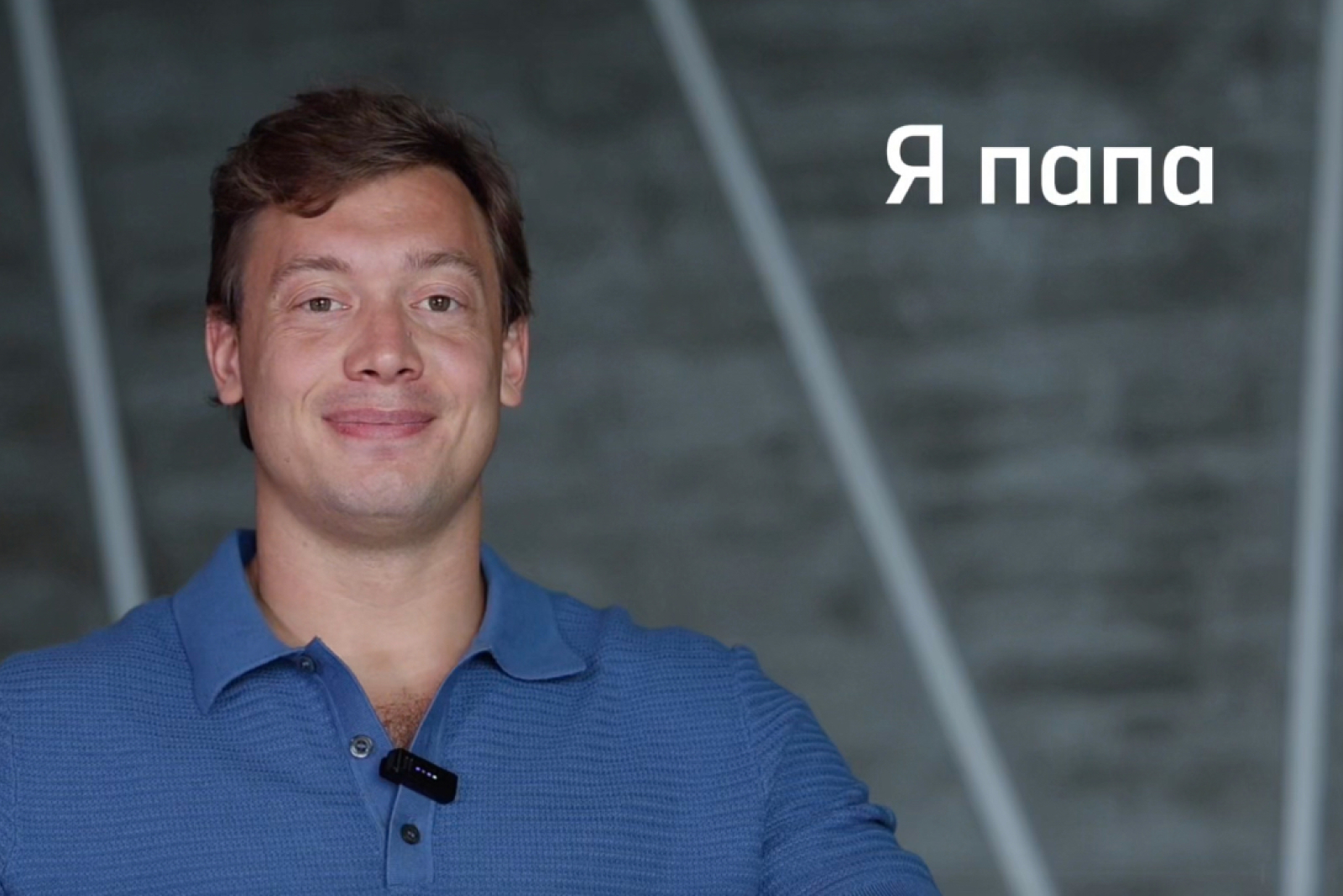 Видео
